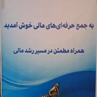آموزش اکسل حسابداری ، آموزش اکسل مخصوص حسابداران