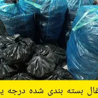 زغال درجه یک|عمده‌فروشی|بندر ماهشهر, |دیوار