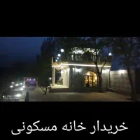 فروش خانه مسکونی در اقبلاغ