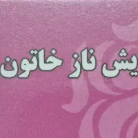 به تعدادی دست ورز و اصلاح کار نیازمندیم