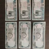 پول تزئینی برای عروسی و فیلم وشاباش|کلکسیون سکه، تمبر، اسکناس|تهران, آجودانیه|دیوار