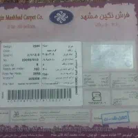 فروش فرش 9متری نگین مشهد 700شانه|فرش|بروجرد, |دیوار