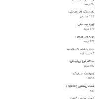 مانیتور کامپیوتر|رایانه رومیزی|باغ ملک, |دیوار