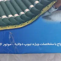 تشک طبی مواج