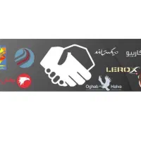 جذب فروشنده بومی محدوده آستارا تالش