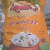 برنج پاکستانی   برنج پاکستانی        برنج پاکستانی