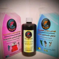 مایع رادیاتورشور مایع انژکتورشور  اولتراسونیک