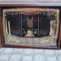 چند عدد قاب مربوط به  تخت جمشید به فروش می رسد