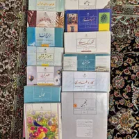 کتب درسی هفتم