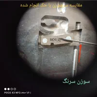 تزریق پلاستیک و حک لیزر تخصصی|ماشین‌آلات صنعتی|قم, نخودی|دیوار