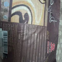 فرش ساوین|فرش|فردیس, شهرک ناز|دیوار