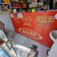 لوازم ماشین چینی|قطعات یدکی و لوازم جانبی|مشهد, کوشش|دیوار