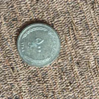 سکه 500 ریالی