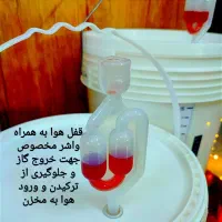 سطل تخمیر 12،20، 22لیتری فودگرید قفل هوا دیگ تقطیر|ظروف نگهدارنده، پلاستیکی، یکبارمصرف|تهران, خلیج فارس|دیوار