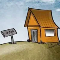 منزل ۸۰ متری