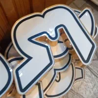 ساخت حروف برجسته