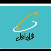 سیم کارت 0912 فروش فوری بدون زنگ خور