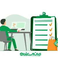 مسئول ثبت سفارش و فروش اینترنتی