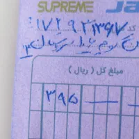 چرخ خیاطی A2 راسته دوز جک نو نو