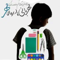 پارتنر