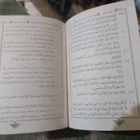 نهج البلاغه استاد شهیدی|کتاب و مجله ادبی|تهران, ائمه اطهار|دیوار