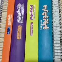 کنکوریوم و امتحانیوم مهروماه