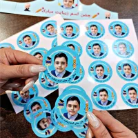 جشن اسم مدرسه|لوازم التحریر|مشهد, هنرستان|دیوار