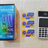 دستگاه کارتخوان 4G با بهترین قیمت