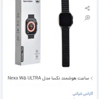 ساعت هوشمند|ساعت|کرج, مصباح|دیوار