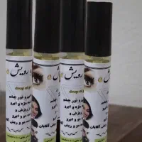 محصولات ارگانیک کاژان