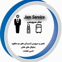 تعمیر و سرویس انواع آبسردکن دو منظوره،یخچال فریزر