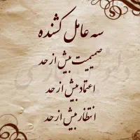 ازدواج با سادات