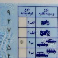 خدمات اموزشی