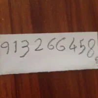 واگذاری سیم کارت دائمی ۰۹۱۳ اصفهان