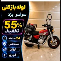 لوله‌بازکن فنرزن فنرزدن 55٪تخفیف‌ ارزانترچاهبازکن‌