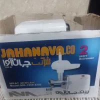 فروش چرخ گوشت