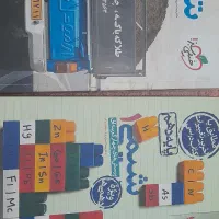 کتاب تست شیمی خیلی سبز