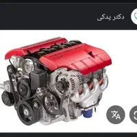 موتور شویی ولیعصر