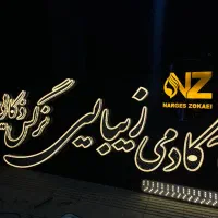 تابلوسازی چلنیوم ، کامپوزیت نما|فروشگاه و مغازه|تهران, امام زاده عبدالله|دیوار