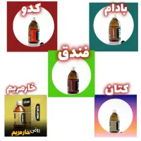 جشنواره فروش روغن کاژان
