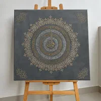تابلو چهار قل