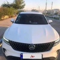 دیگنیتی پرستیژ سفید مارون