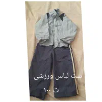 لباس کودک|کفش و لباس بچه|لنگرود, |دیوار