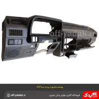 داشبورد، پوسته داشبورد پراید پژو پارس 405 ولوازم|قطعات یدکی و لوازم جانبی|اصفهان, گرکان|دیوار