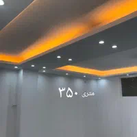 کناف و کنافکار ی