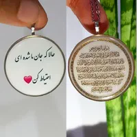 آویز رزینی