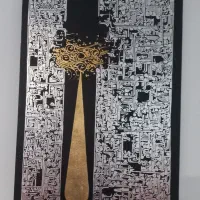 تابلوزیبا باخط کوفی قیمت ۲میلیون