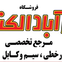 مرجع تخصصی لاینر نور خطی در شهریار|خدمات پیشه و مهارت|شهریار, شهریار|دیوار