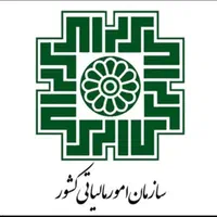 حسابداری-(ارسال فاکتور  به مودیان)آموزش و کاراموزی