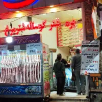 استخدام قصاب ماهر حقوق 40ملیون